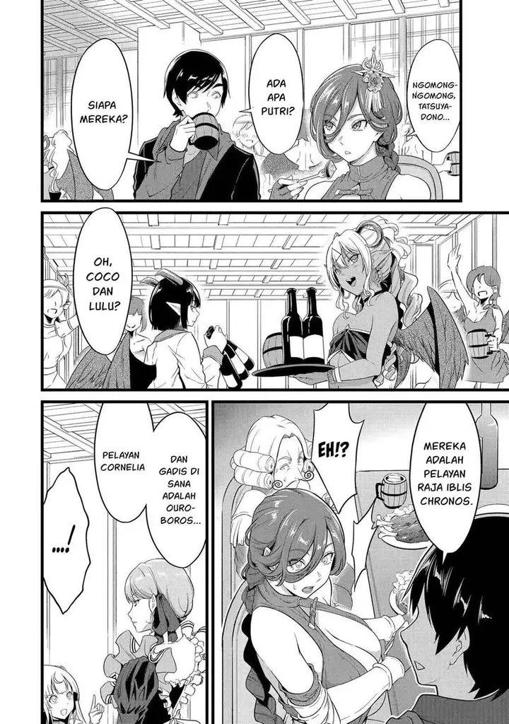 image-komik-yurufuwa-nouka-no-mojibake-skill-isekai-de-katarogu-tsuuhan-yattemasu-chapter-27-26/42