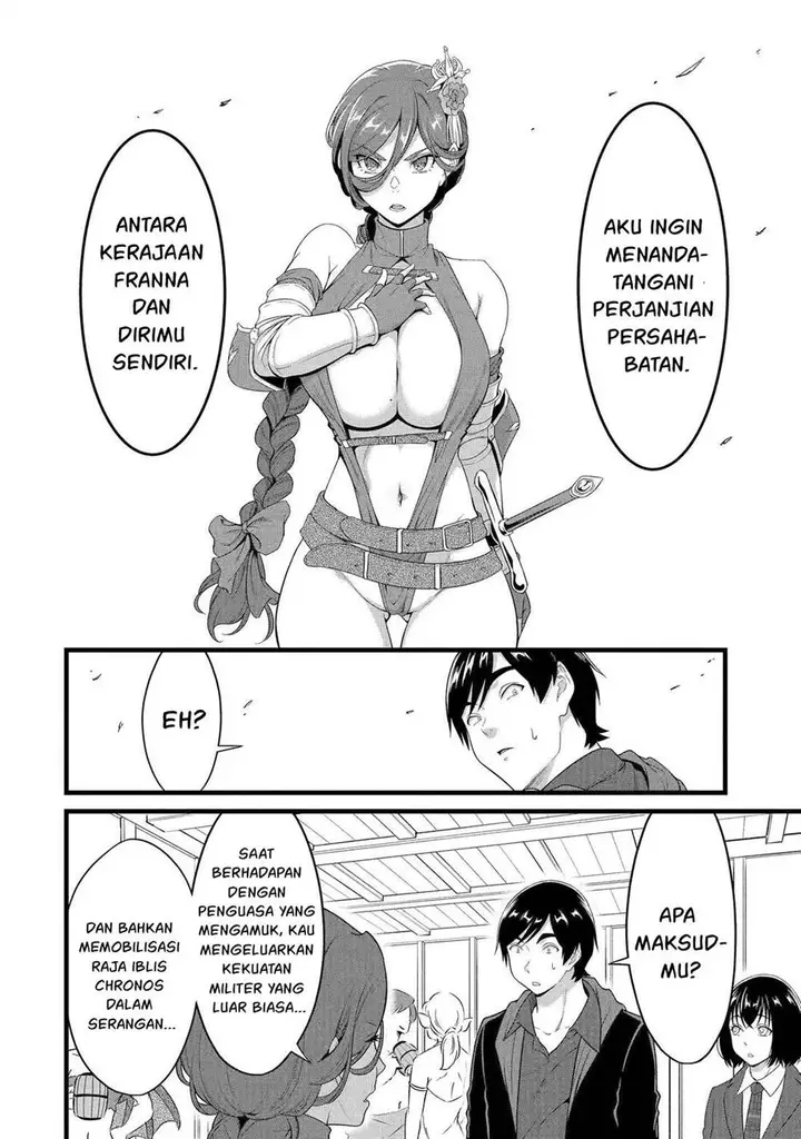 image-komik-yurufuwa-nouka-no-mojibake-skill-isekai-de-katarogu-tsuuhan-yattemasu-chapter-27-30/42