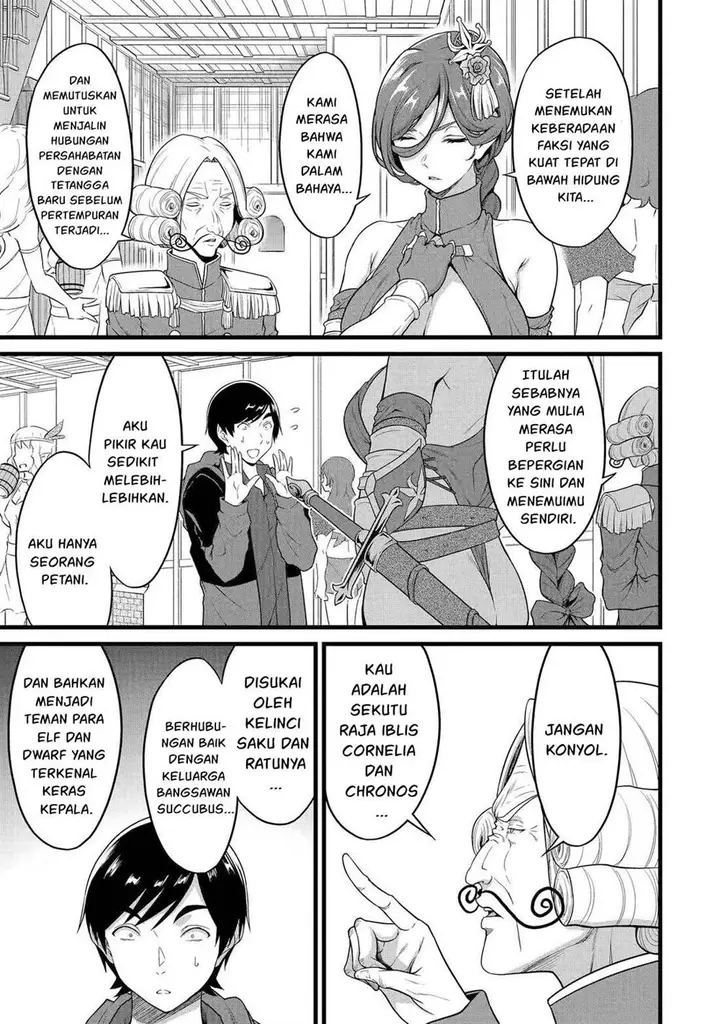 image-komik-yurufuwa-nouka-no-mojibake-skill-isekai-de-katarogu-tsuuhan-yattemasu-chapter-27-31/42