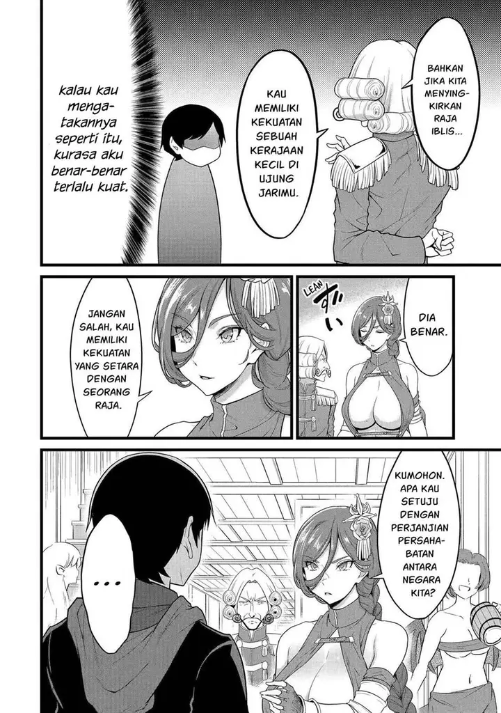 image-komik-yurufuwa-nouka-no-mojibake-skill-isekai-de-katarogu-tsuuhan-yattemasu-chapter-27-32/42