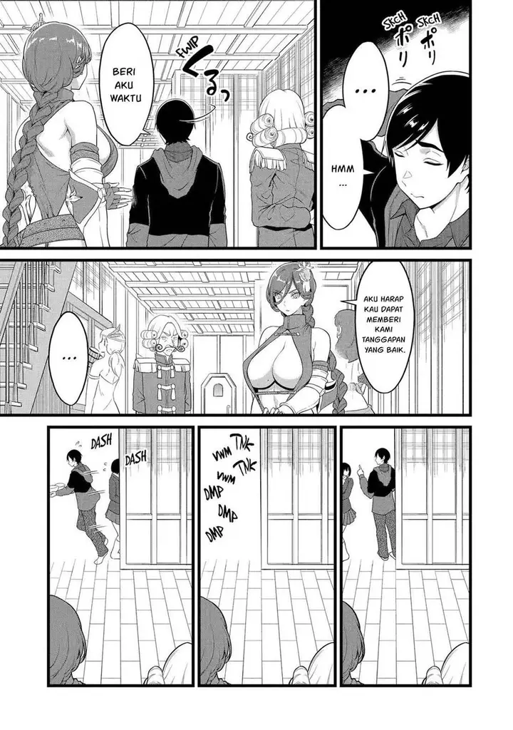 image-komik-yurufuwa-nouka-no-mojibake-skill-isekai-de-katarogu-tsuuhan-yattemasu-chapter-27-33/42