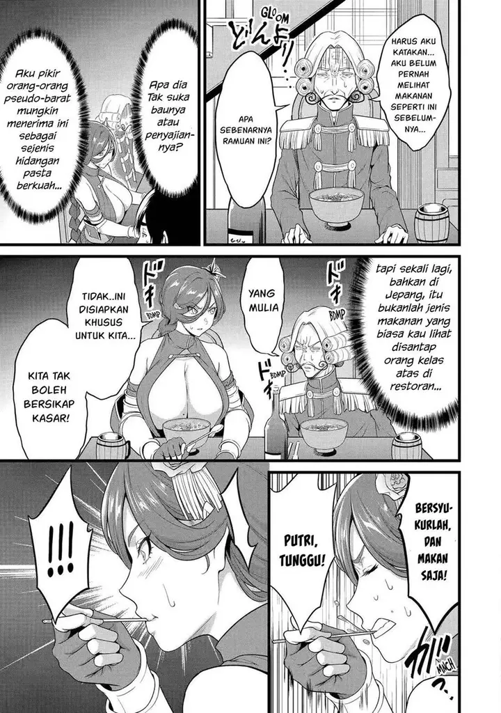 image-komik-yurufuwa-nouka-no-mojibake-skill-isekai-de-katarogu-tsuuhan-yattemasu-chapter-27-37/42