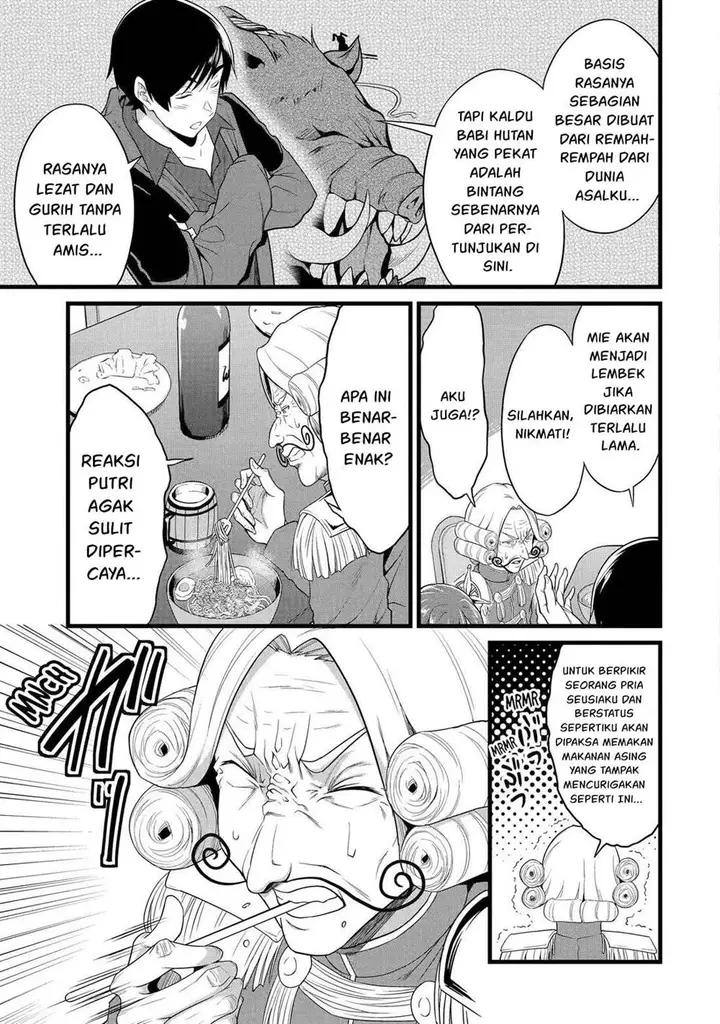 image-komik-yurufuwa-nouka-no-mojibake-skill-isekai-de-katarogu-tsuuhan-yattemasu-chapter-27-39/42
