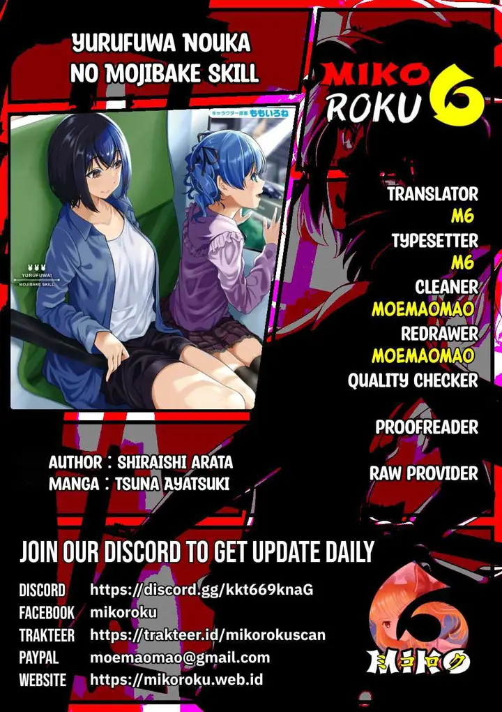 image-komik-yurufuwa-nouka-no-mojibake-skill-isekai-de-katarogu-tsuuhan-yattemasu-chapter-28-0/36