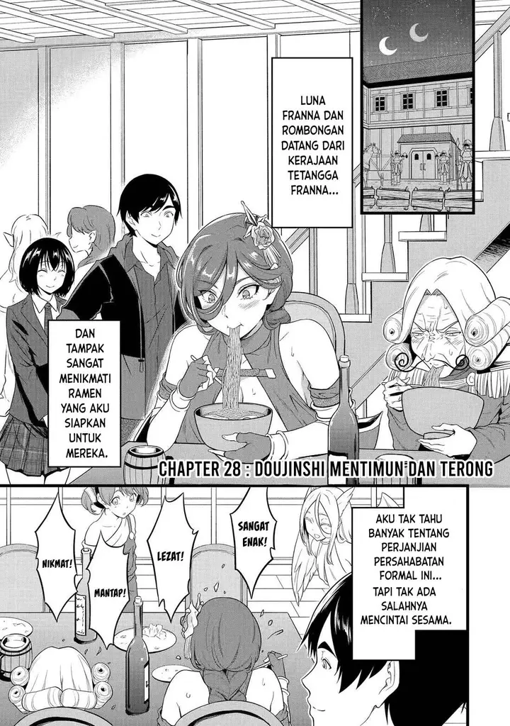 image-komik-yurufuwa-nouka-no-mojibake-skill-isekai-de-katarogu-tsuuhan-yattemasu-chapter-28-1/36