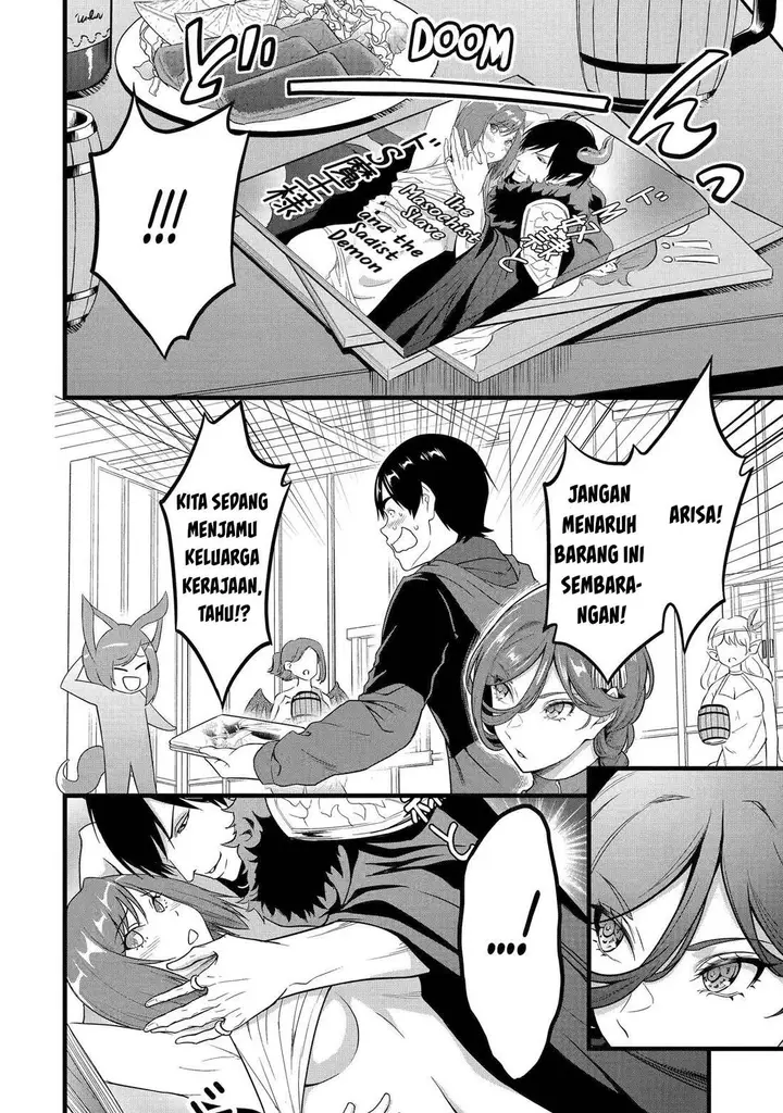 image-komik-yurufuwa-nouka-no-mojibake-skill-isekai-de-katarogu-tsuuhan-yattemasu-chapter-28-4/36