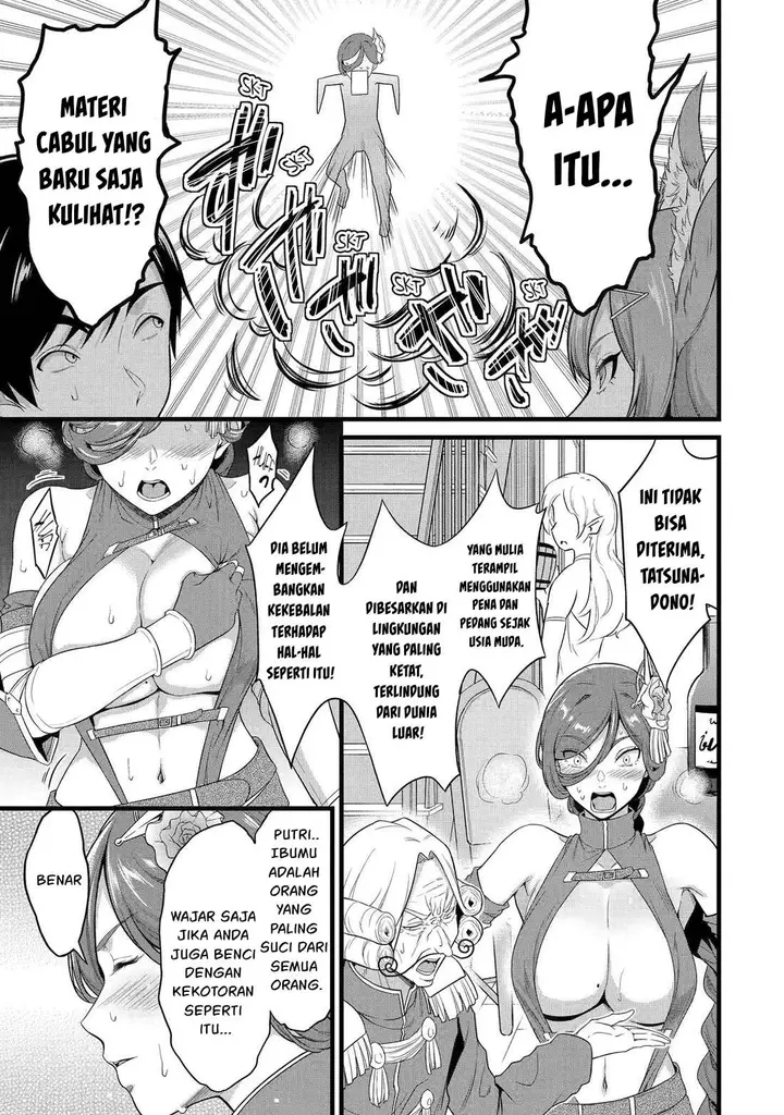 image-komik-yurufuwa-nouka-no-mojibake-skill-isekai-de-katarogu-tsuuhan-yattemasu-chapter-28-5/36