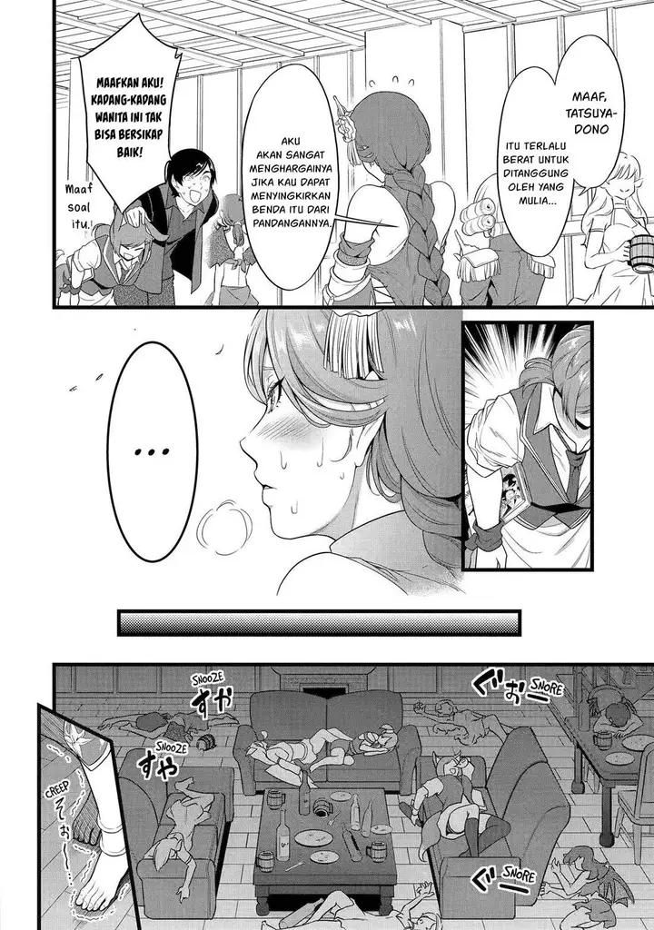 image-komik-yurufuwa-nouka-no-mojibake-skill-isekai-de-katarogu-tsuuhan-yattemasu-chapter-28-6/36