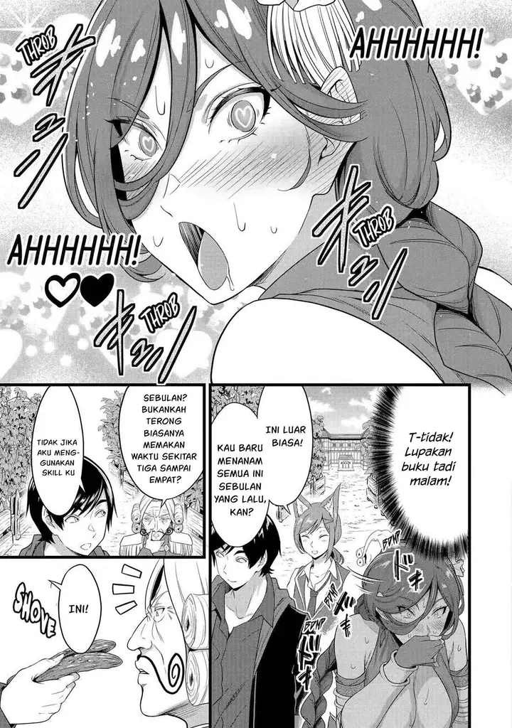 image-komik-yurufuwa-nouka-no-mojibake-skill-isekai-de-katarogu-tsuuhan-yattemasu-chapter-28-9/36