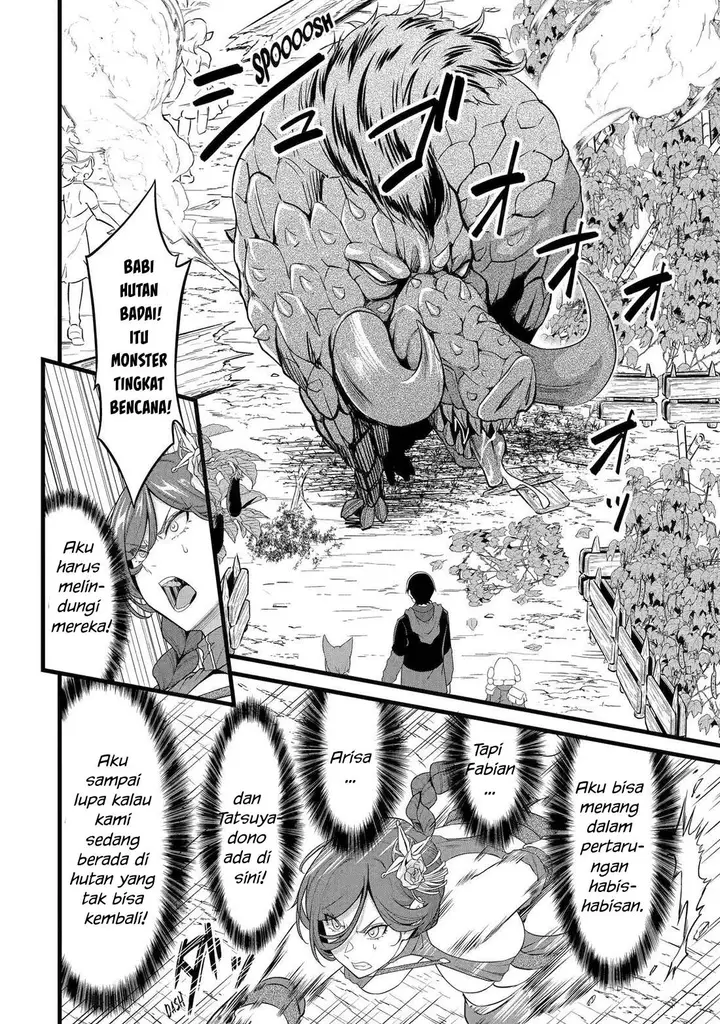 image-komik-yurufuwa-nouka-no-mojibake-skill-isekai-de-katarogu-tsuuhan-yattemasu-chapter-28-16/36
