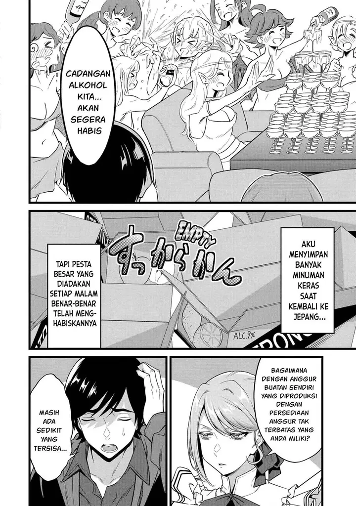 image-komik-yurufuwa-nouka-no-mojibake-skill-isekai-de-katarogu-tsuuhan-yattemasu-chapter-29-2/64