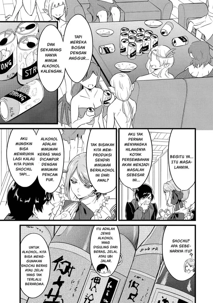 image-komik-yurufuwa-nouka-no-mojibake-skill-isekai-de-katarogu-tsuuhan-yattemasu-chapter-29-3/64