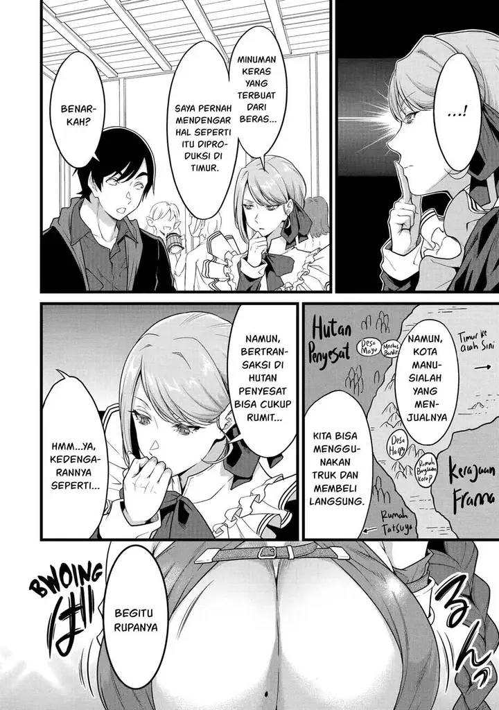 image-komik-yurufuwa-nouka-no-mojibake-skill-isekai-de-katarogu-tsuuhan-yattemasu-chapter-29-4/64