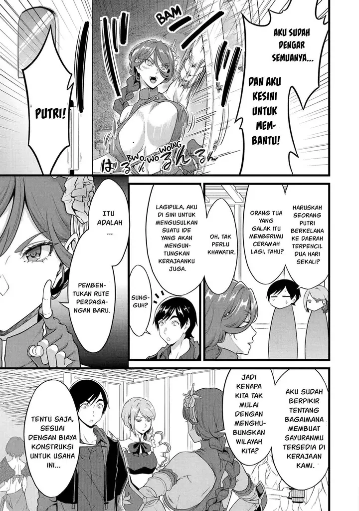image-komik-yurufuwa-nouka-no-mojibake-skill-isekai-de-katarogu-tsuuhan-yattemasu-chapter-29-5/64