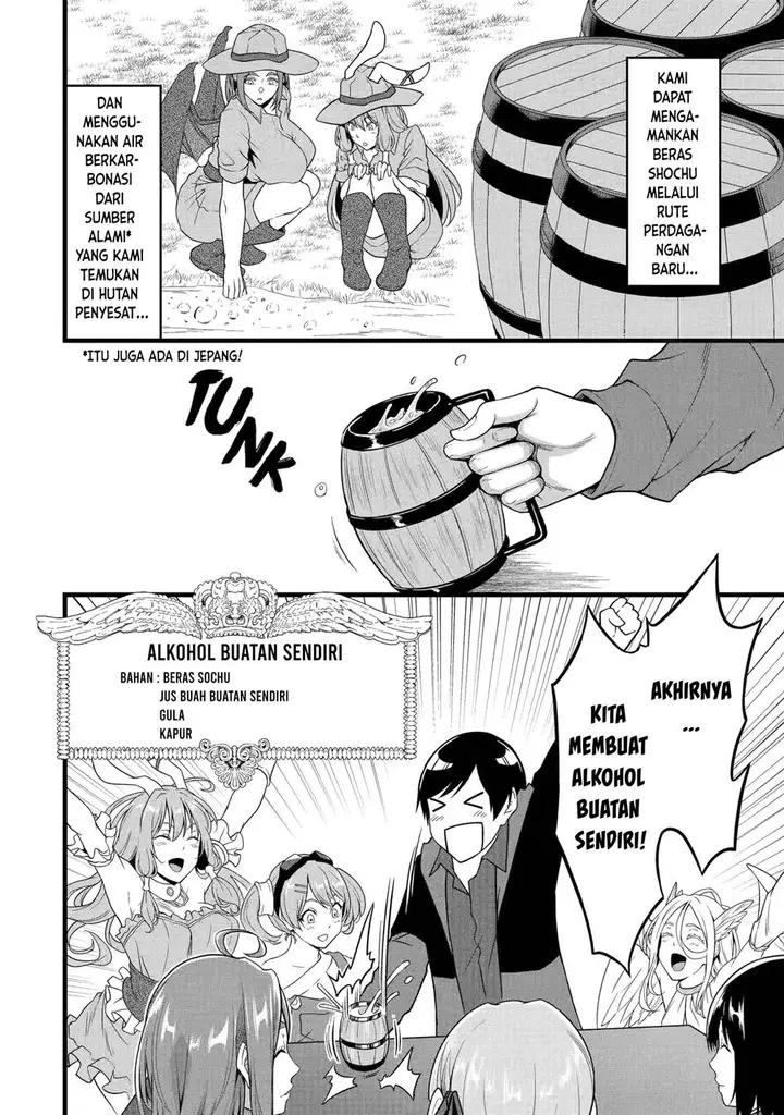 image-komik-yurufuwa-nouka-no-mojibake-skill-isekai-de-katarogu-tsuuhan-yattemasu-chapter-29-8/64