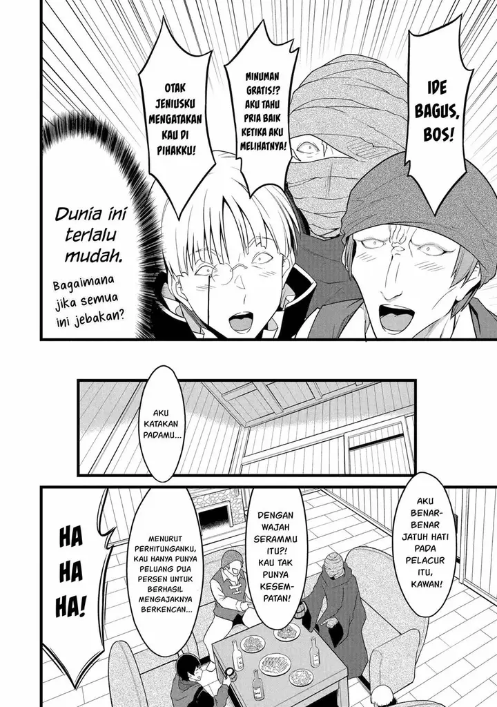 image-komik-yurufuwa-nouka-no-mojibake-skill-isekai-de-katarogu-tsuuhan-yattemasu-chapter-29-22/64