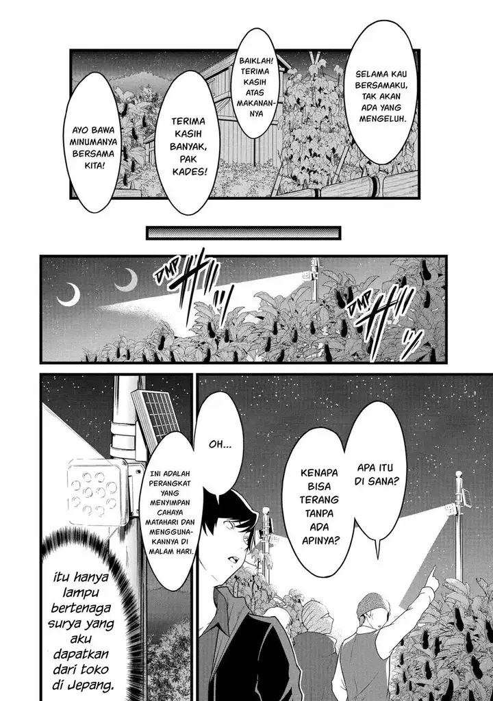 image-komik-yurufuwa-nouka-no-mojibake-skill-isekai-de-katarogu-tsuuhan-yattemasu-chapter-29-26/64