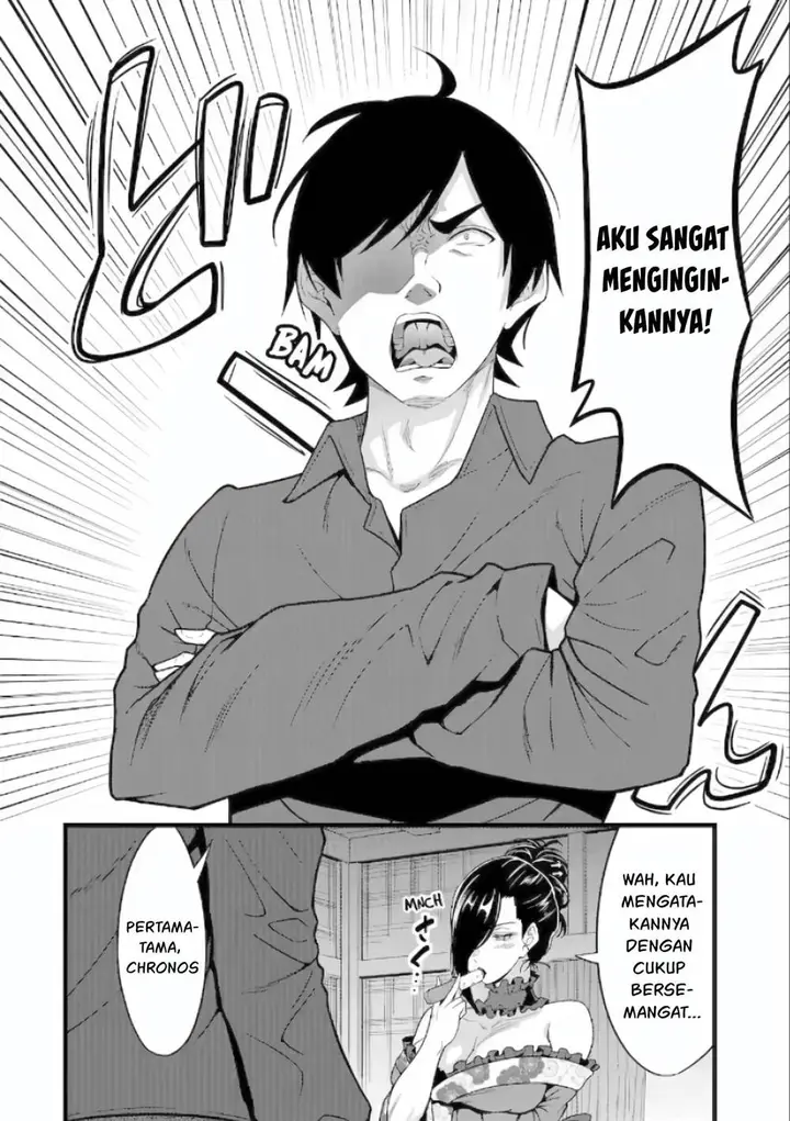 image-komik-yurufuwa-nouka-no-mojibake-skill-isekai-de-katarogu-tsuuhan-yattemasu-chapter-29-44/64