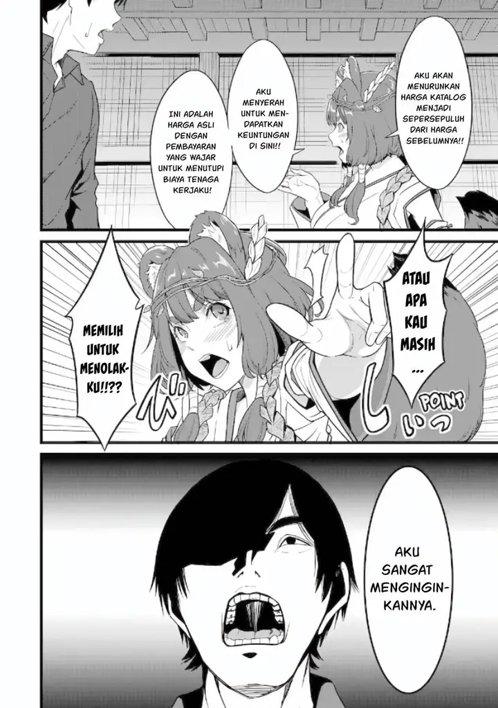 image-komik-yurufuwa-nouka-no-mojibake-skill-isekai-de-katarogu-tsuuhan-yattemasu-chapter-29-60/64