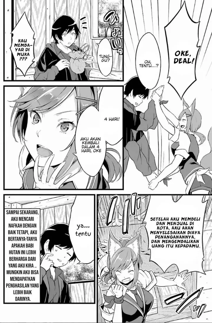image-komik-yurufuwa-nouka-no-mojibake-skill-isekai-de-katarogu-tsuuhan-yattemasu-chapter-3-14/34