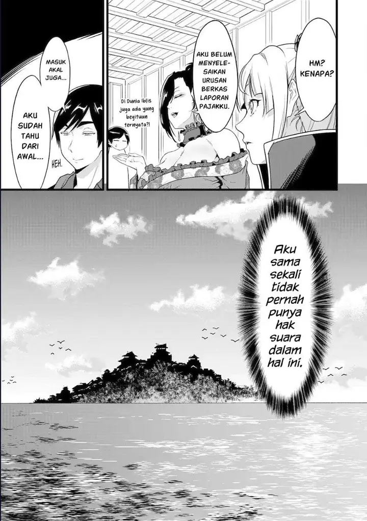 image-komik-yurufuwa-nouka-no-mojibake-skill-isekai-de-katarogu-tsuuhan-yattemasu-chapter-30.2-4/10