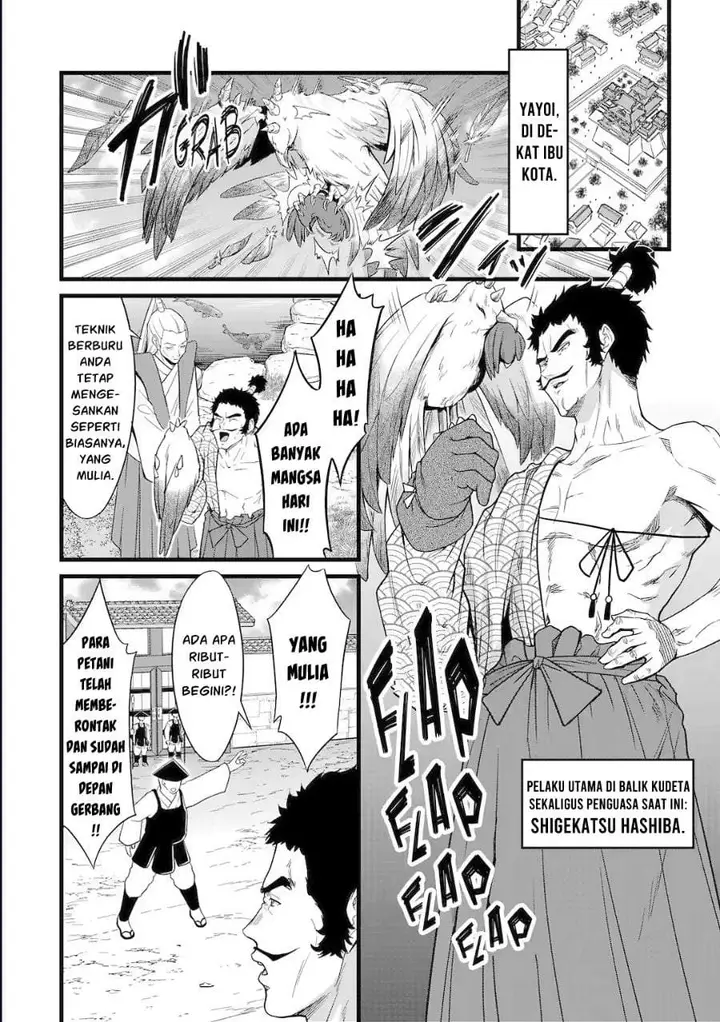 image-komik-yurufuwa-nouka-no-mojibake-skill-isekai-de-katarogu-tsuuhan-yattemasu-chapter-30.2-5/10