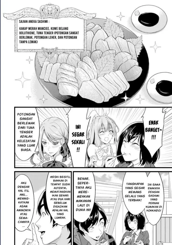 image-komik-yurufuwa-nouka-no-mojibake-skill-isekai-de-katarogu-tsuuhan-yattemasu-chapter-30.3-7/20