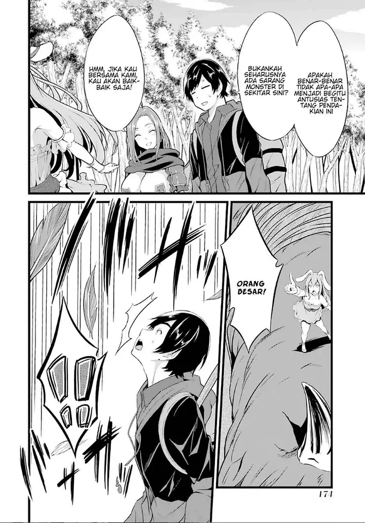 image-komik-yurufuwa-nouka-no-mojibake-skill-isekai-de-katarogu-tsuuhan-yattemasu-chapter-4-20/54