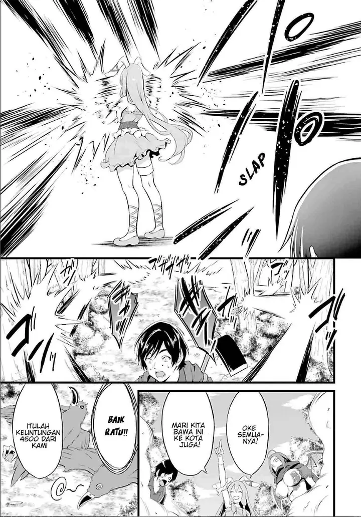 image-komik-yurufuwa-nouka-no-mojibake-skill-isekai-de-katarogu-tsuuhan-yattemasu-chapter-4-23/54