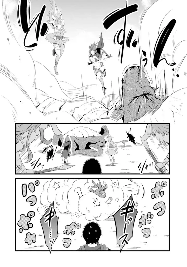 image-komik-yurufuwa-nouka-no-mojibake-skill-isekai-de-katarogu-tsuuhan-yattemasu-chapter-4-30/54