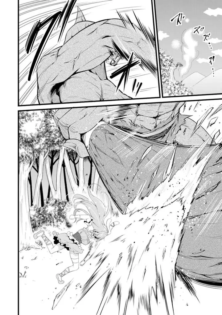 image-komik-yurufuwa-nouka-no-mojibake-skill-isekai-de-katarogu-tsuuhan-yattemasu-chapter-5-2/40