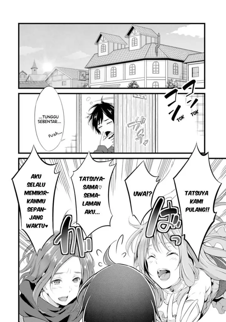 image-komik-yurufuwa-nouka-no-mojibake-skill-isekai-de-katarogu-tsuuhan-yattemasu-chapter-5-6/40