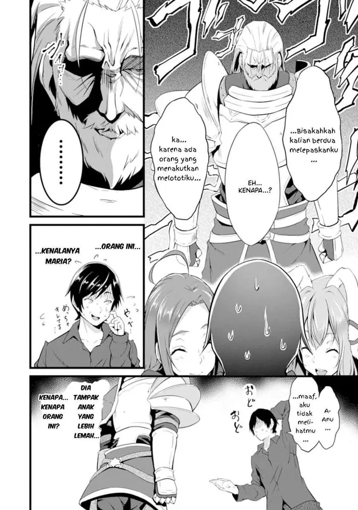 image-komik-yurufuwa-nouka-no-mojibake-skill-isekai-de-katarogu-tsuuhan-yattemasu-chapter-5-8/40
