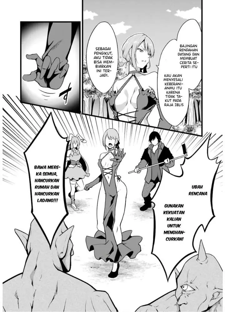 image-komik-yurufuwa-nouka-no-mojibake-skill-isekai-de-katarogu-tsuuhan-yattemasu-chapter-6-30/59