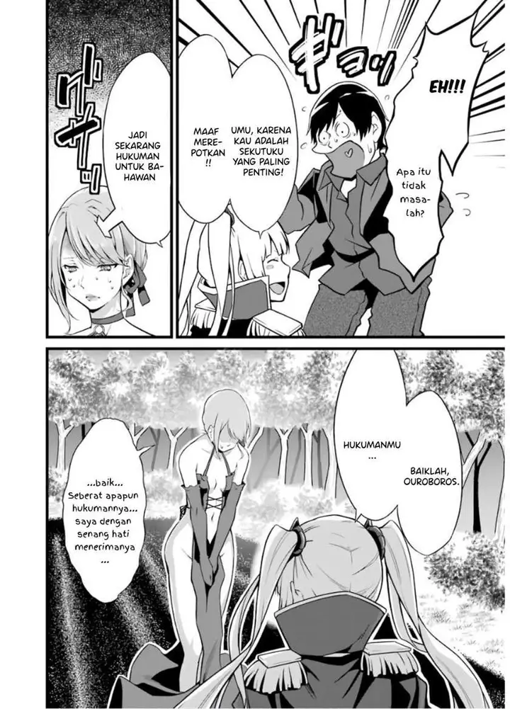 image-komik-yurufuwa-nouka-no-mojibake-skill-isekai-de-katarogu-tsuuhan-yattemasu-chapter-6-48/59