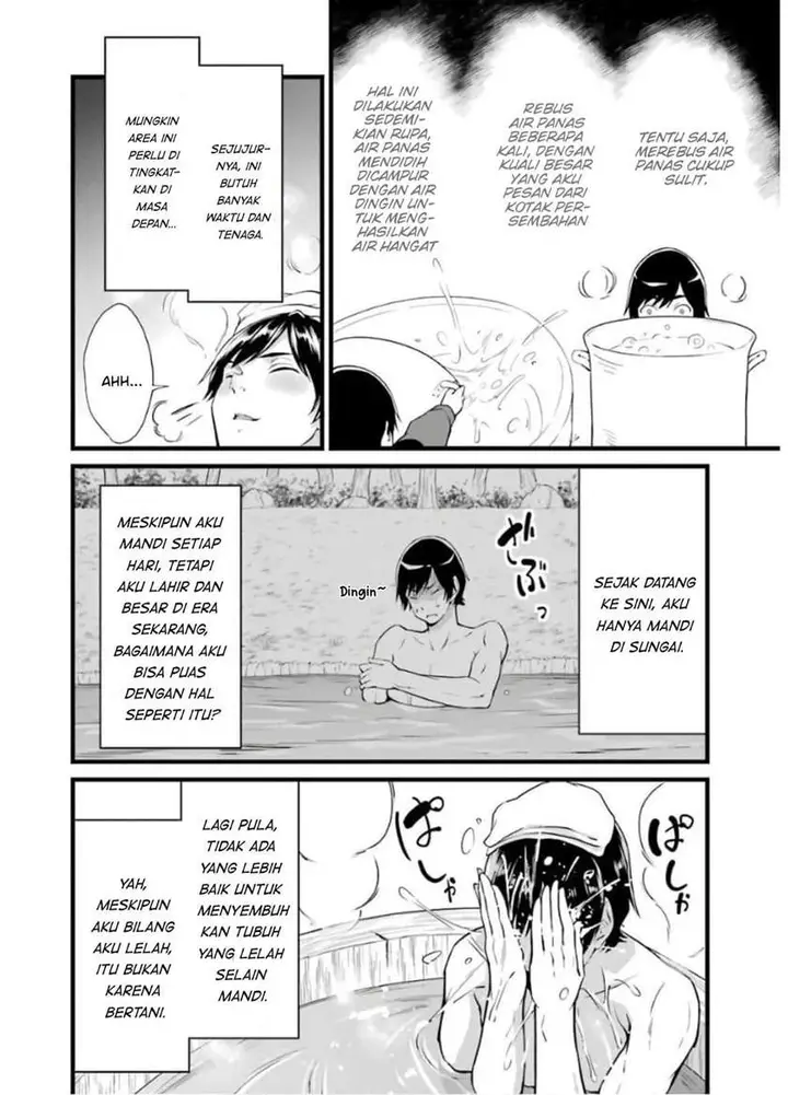 image-komik-yurufuwa-nouka-no-mojibake-skill-isekai-de-katarogu-tsuuhan-yattemasu-chapter-7-2/33
