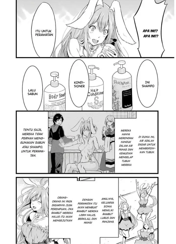 image-komik-yurufuwa-nouka-no-mojibake-skill-isekai-de-katarogu-tsuuhan-yattemasu-chapter-7-12/33