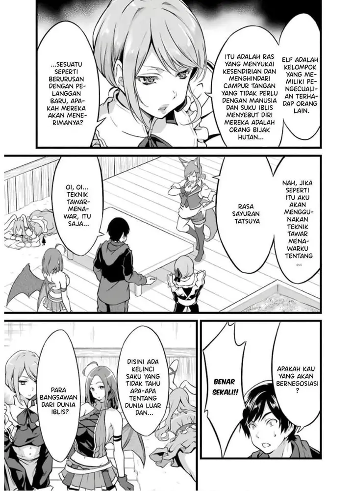 image-komik-yurufuwa-nouka-no-mojibake-skill-isekai-de-katarogu-tsuuhan-yattemasu-chapter-8-13/62