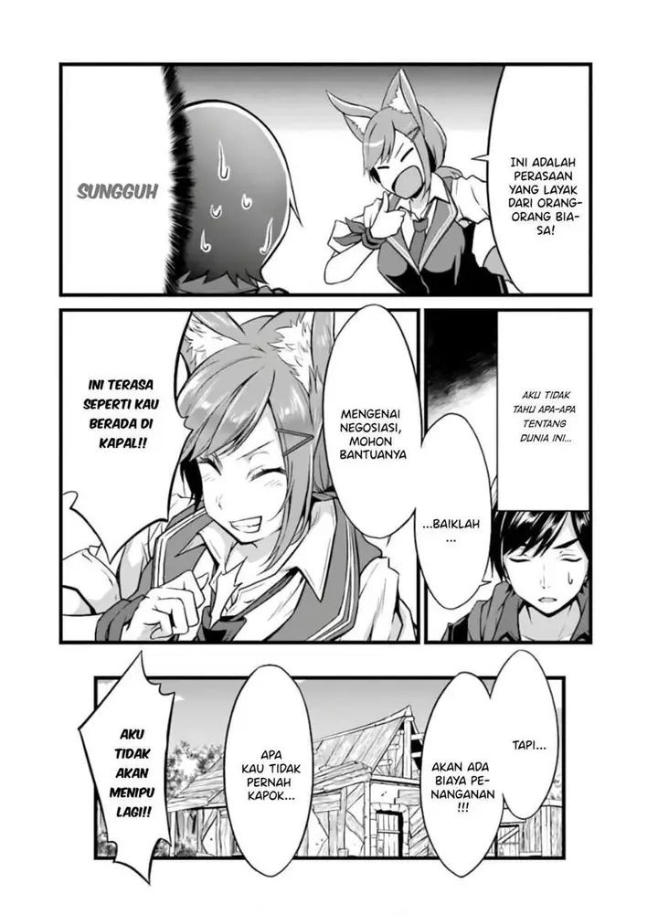 image-komik-yurufuwa-nouka-no-mojibake-skill-isekai-de-katarogu-tsuuhan-yattemasu-chapter-8-14/62