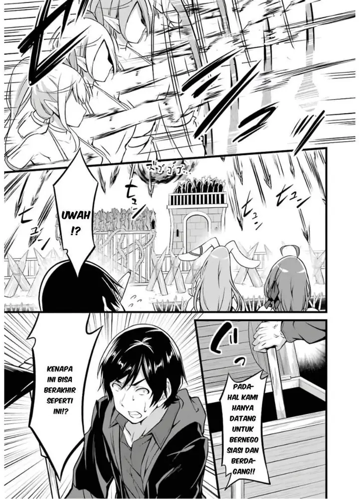 image-komik-yurufuwa-nouka-no-mojibake-skill-isekai-de-katarogu-tsuuhan-yattemasu-chapter-8-23/62