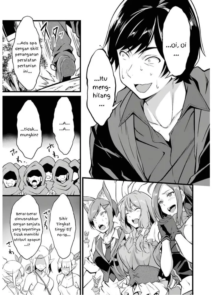 image-komik-yurufuwa-nouka-no-mojibake-skill-isekai-de-katarogu-tsuuhan-yattemasu-chapter-8-31/62