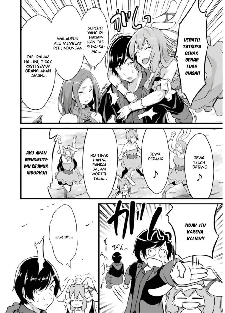 image-komik-yurufuwa-nouka-no-mojibake-skill-isekai-de-katarogu-tsuuhan-yattemasu-chapter-8-32/62