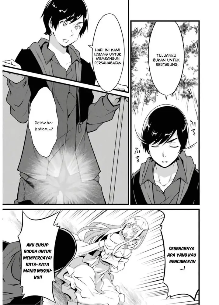 image-komik-yurufuwa-nouka-no-mojibake-skill-isekai-de-katarogu-tsuuhan-yattemasu-chapter-8-57/62