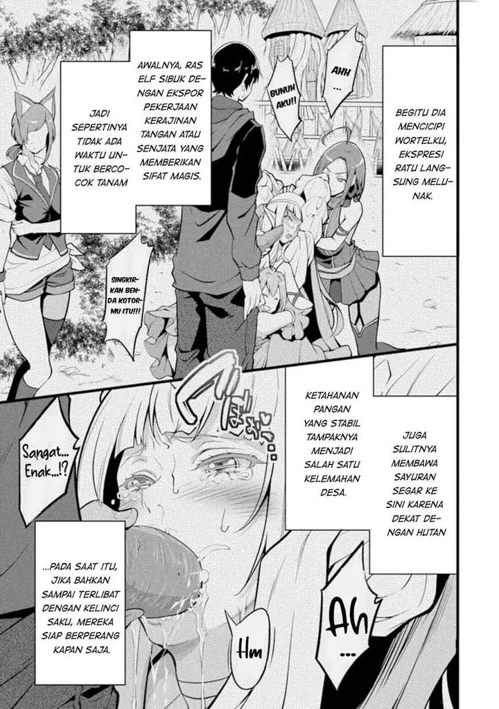 image-komik-yurufuwa-nouka-no-mojibake-skill-isekai-de-katarogu-tsuuhan-yattemasu-chapter-9-5/36