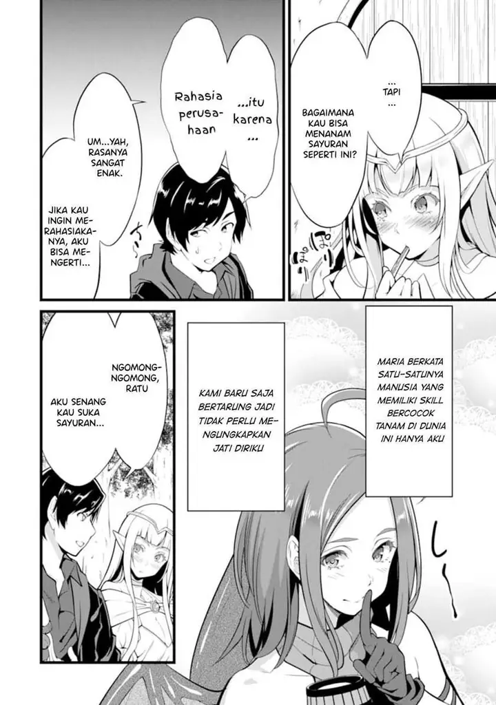 image-komik-yurufuwa-nouka-no-mojibake-skill-isekai-de-katarogu-tsuuhan-yattemasu-chapter-9-6/36