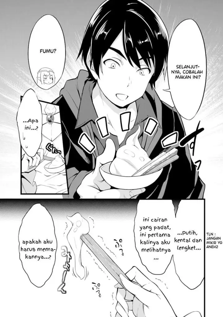 image-komik-yurufuwa-nouka-no-mojibake-skill-isekai-de-katarogu-tsuuhan-yattemasu-chapter-9-7/36
