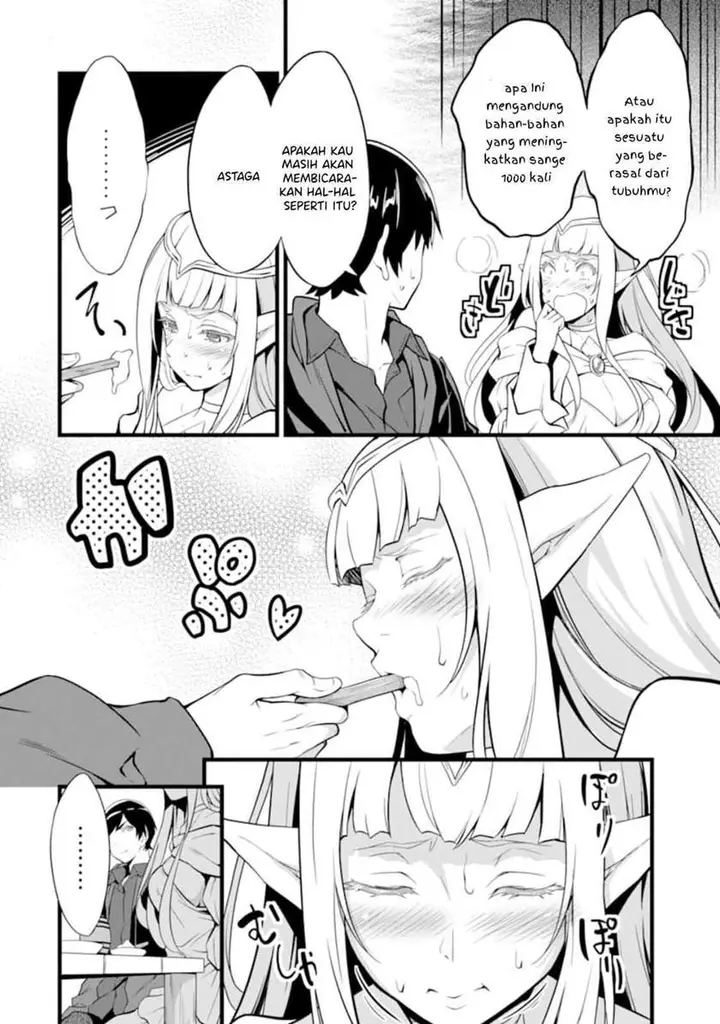 image-komik-yurufuwa-nouka-no-mojibake-skill-isekai-de-katarogu-tsuuhan-yattemasu-chapter-9-8/36