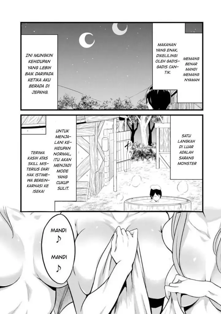 image-komik-yurufuwa-nouka-no-mojibake-skill-isekai-de-katarogu-tsuuhan-yattemasu-chapter-9-19/36