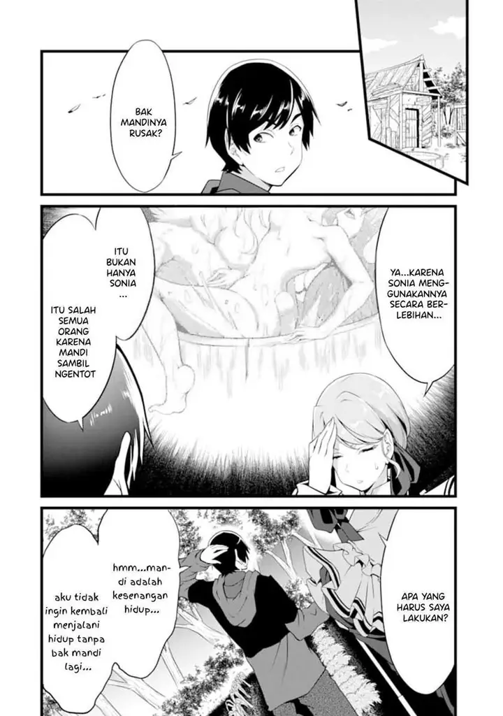 image-komik-yurufuwa-nouka-no-mojibake-skill-isekai-de-katarogu-tsuuhan-yattemasu-chapter-9-23/36