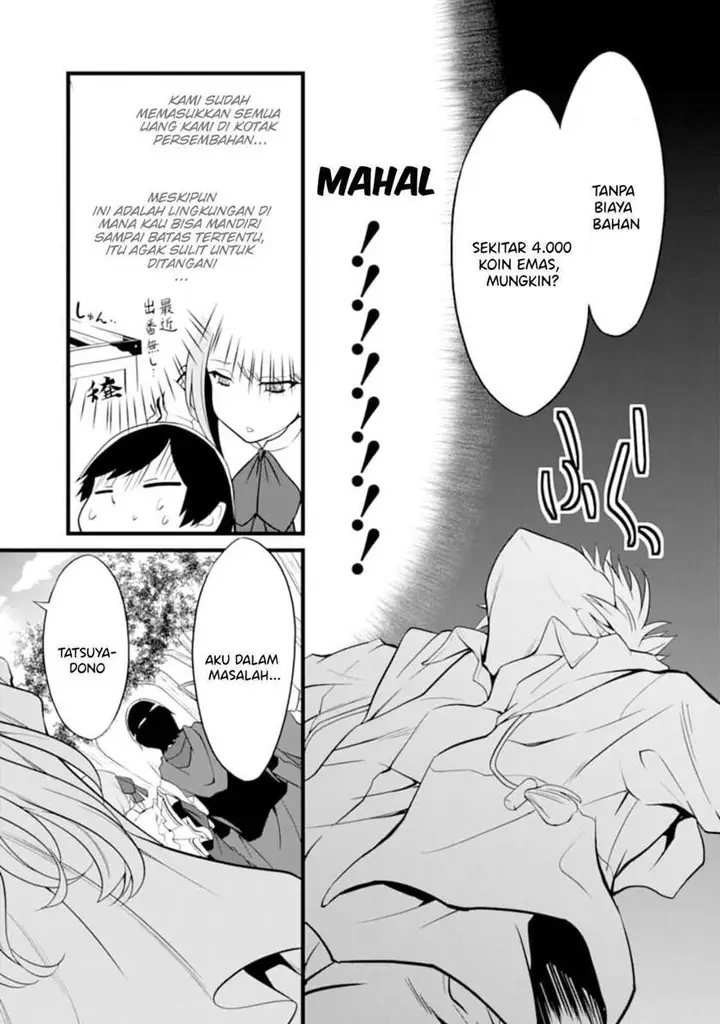 image-komik-yurufuwa-nouka-no-mojibake-skill-isekai-de-katarogu-tsuuhan-yattemasu-chapter-9-26/36